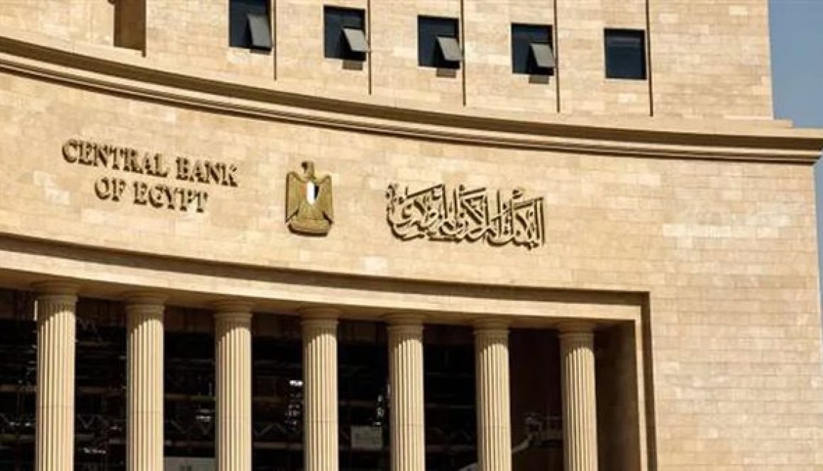 البنك المركزي المصري ارتفاع تحويلات العاملين بالخارج إلى 26.4 مليار دولار