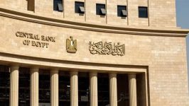 البنك المركزي المصري ارتفاع تحويلات العاملين بالخارج إلى 26.4 مليار دولار البنك المركزي المصري ارتفاع تحويلات العاملين بالخارج إلى 26.4 مليار دولار