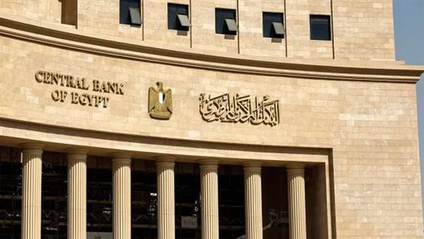 البنك المركزي المصري ارتفاع تحويلات العاملين بالخارج إلى 26.4 مليار دولار