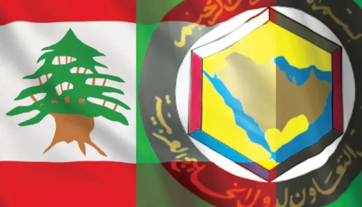 التّكامل الخليجي – اللبناني من التّحويلات إلى الشّراكات الهيكليّة