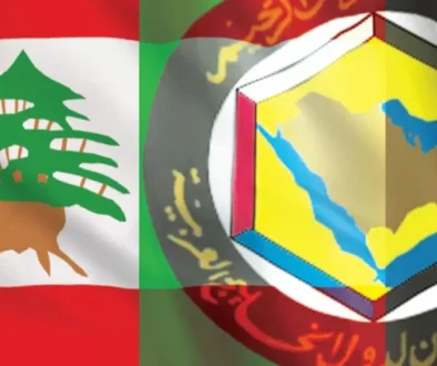 التّكامل الخليجي – اللبناني من التّحويلات إلى الشّراكات الهيكليّة