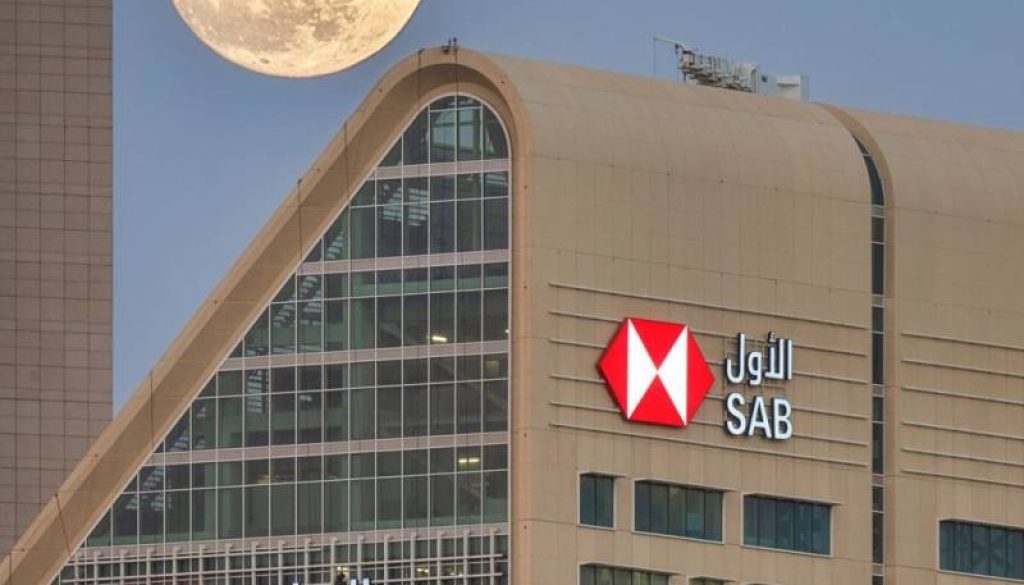 السعودي الأول يتوج بجائزة أفضل بنك في السعودية لـ 2025 من يوروموني