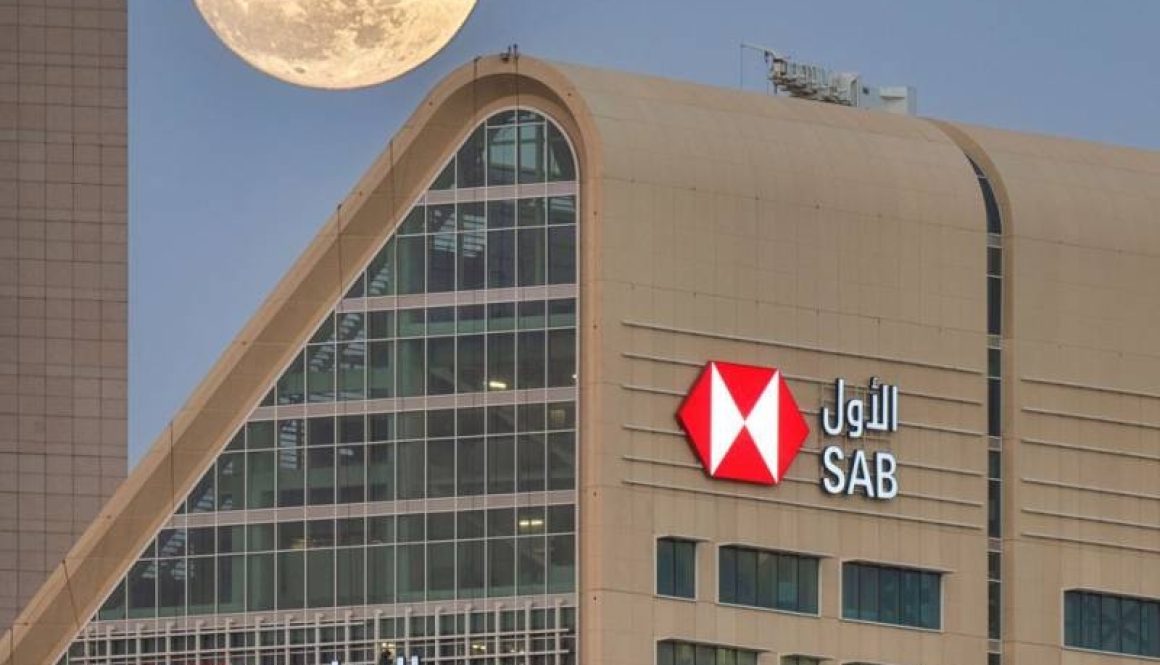 السعودي الأول يتوج بجائزة أفضل بنك في السعودية لـ 2025 من يوروموني