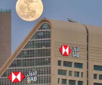 السعودي الأول يتوج بجائزة أفضل بنك في السعودية لـ 2025 من يوروموني