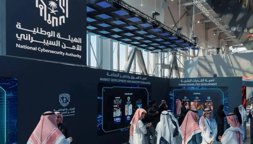 السعودية تحافظ على المرتبة الأولى عالمياً في مؤشر الأمن السيبراني