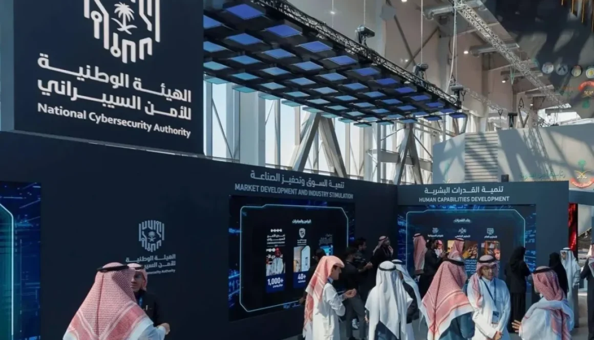 السعودية تحافظ على المرتبة الأولى عالمياً في مؤشر الأمن السيبراني