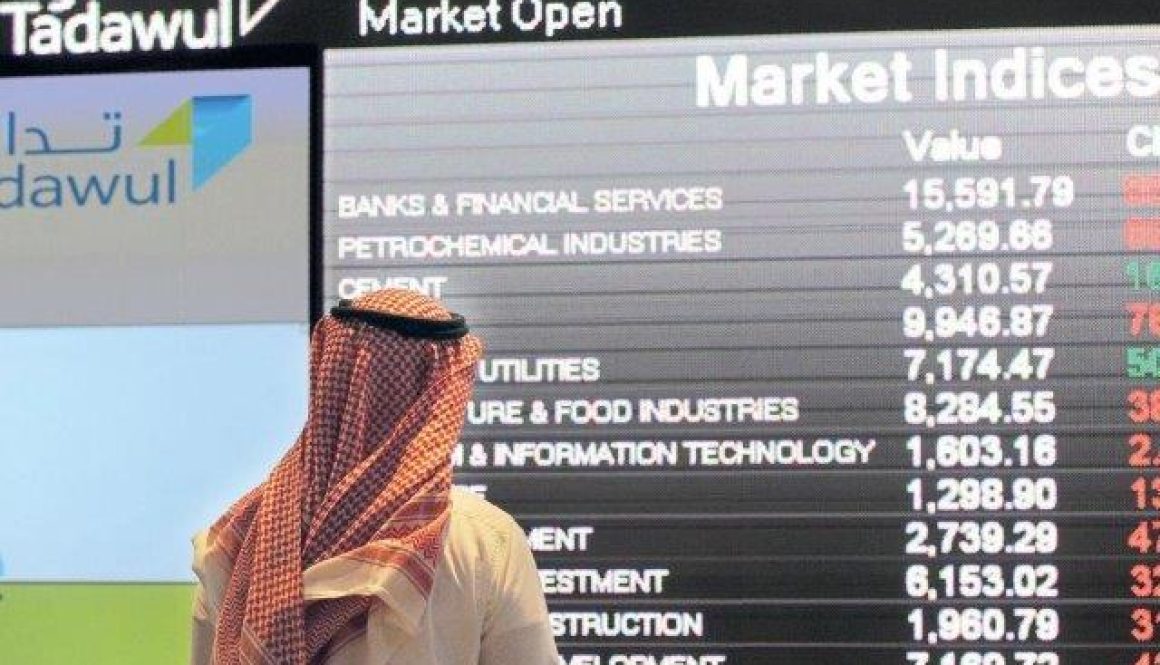 السندات السعودية 2