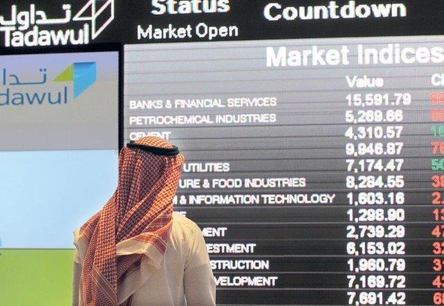 السندات السعودية 2