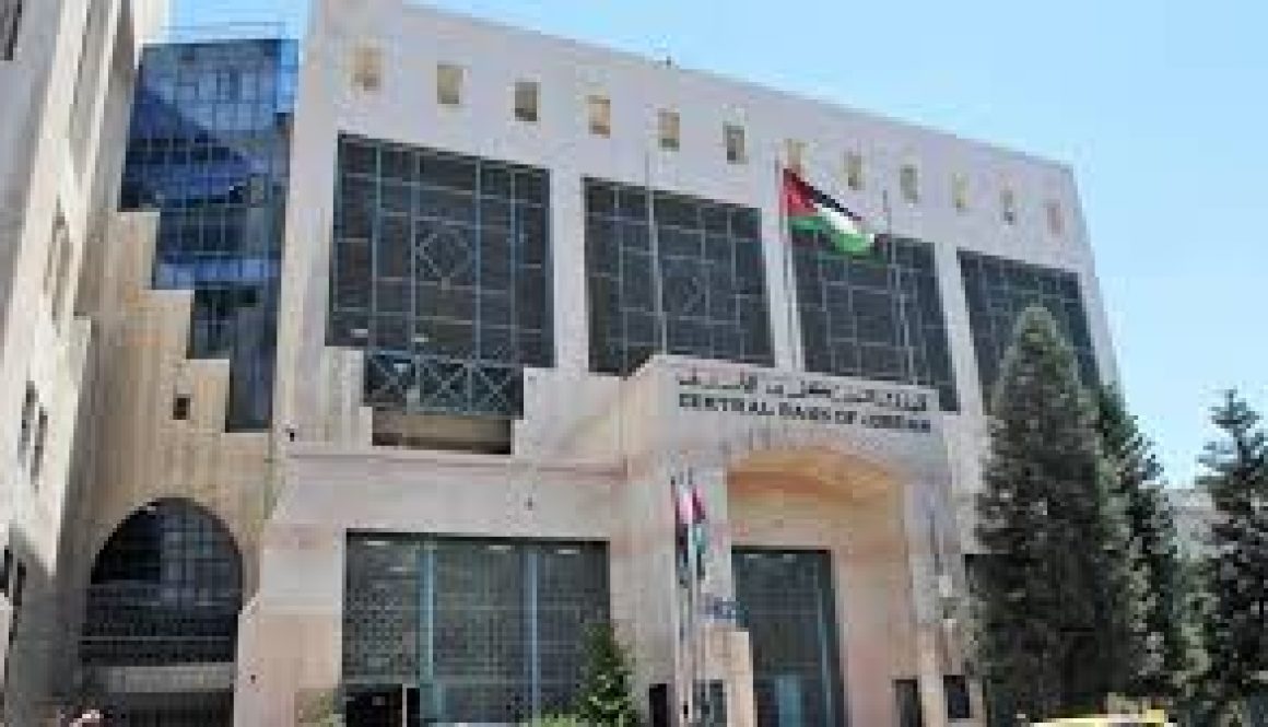 «المركزي» الأردني الاقتصاد يواصل النمو رغم الظروف الإقليمية