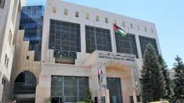 «المركزي» الأردني الاقتصاد يواصل النمو رغم الظروف الإقليمية