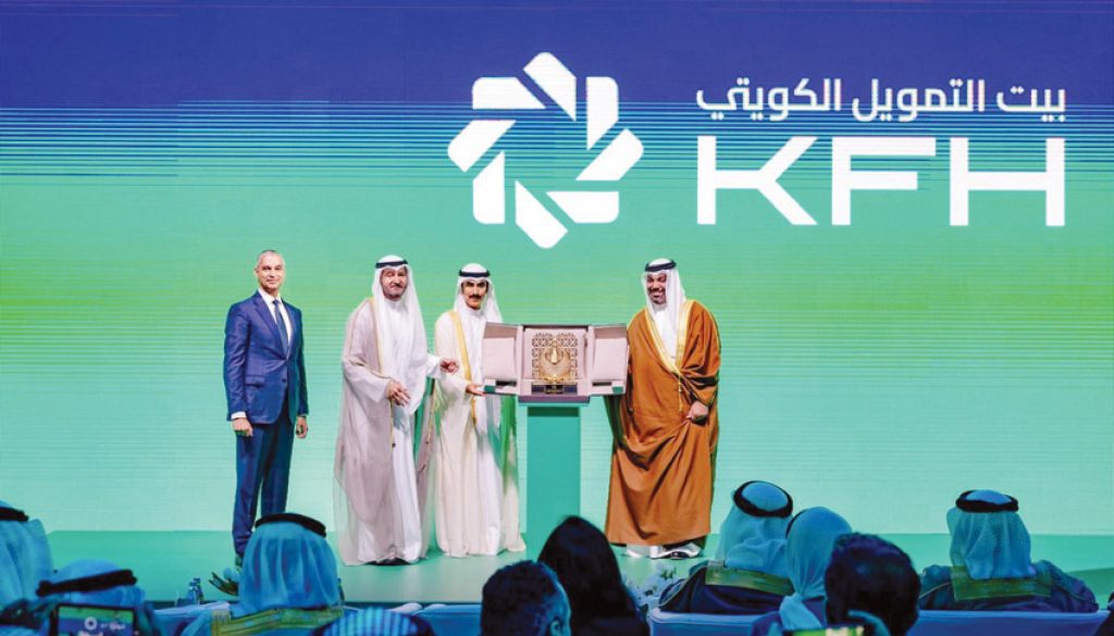 برعاية وزير المالية والاقتصاد الوطني..