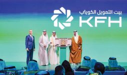 برعاية وزير المالية والاقتصاد الوطني..