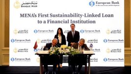 بنك مصر والأوروبي لإعادة الإعمار يوقعان أول قرض مرتبط بالاستدامة بـ100 مليون دولار بنك مصر والأوروبي لإعادة الإعمار يوقعان أول قرض مرتبط بالاستدامة بـ100 مليون دولار