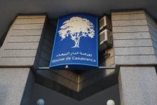 بورصة المغرب تحقق أفضل أداء نصف سنوي في 19 سنة