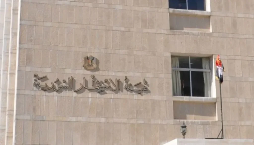 تعديلات جوهرية على قانون الاستثمار في سوريا مرحلة جديدة لتحفيز الاقتصاد واستقطاب رؤوس الأموال