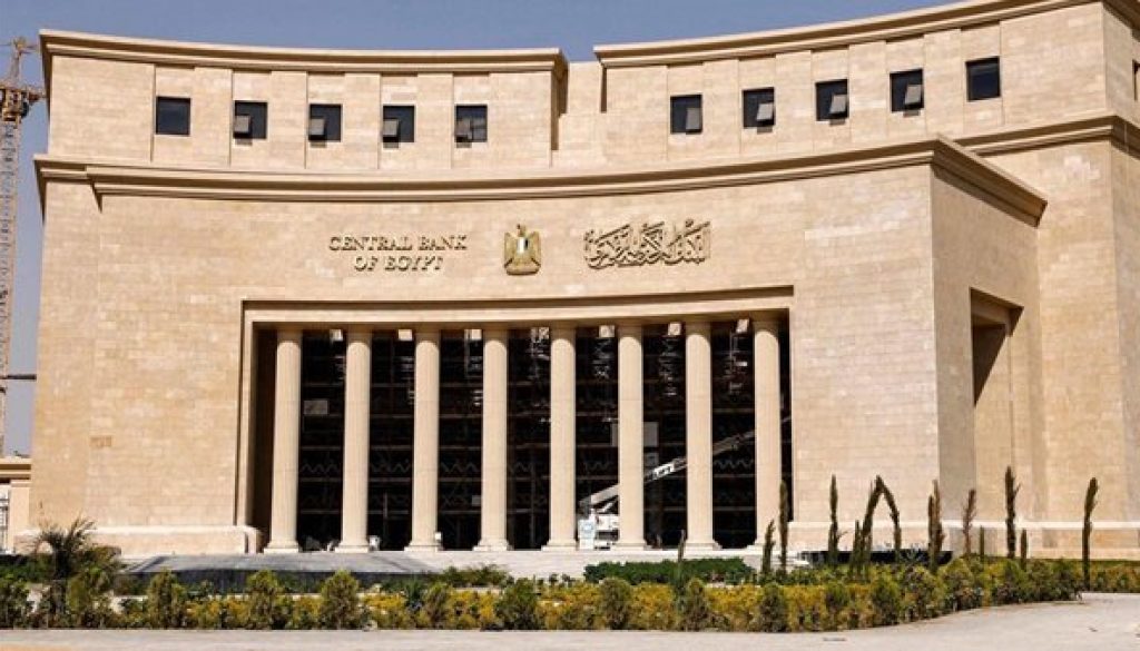 تعليمات جديدة من البنك المركزي بشأن الحد الأقصى للسحب وساعات العمل