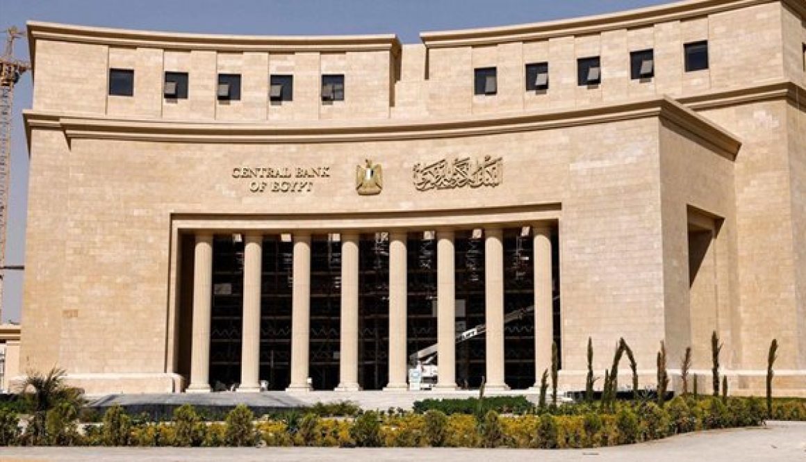 تعليمات جديدة من البنك المركزي بشأن الحد الأقصى للسحب وساعات العمل