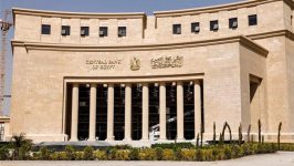 تعليمات جديدة من البنك المركزي بشأن الحد الأقصى للسحب وساعات العمل