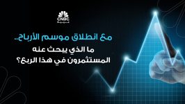 خسائر بقيمة 320 مليار دولار.. شركات عالمية تنزف1 تحت وطأة حالة عدم اليقين خسائر بقيمة 320 مليار دولار.. شركات عالمية تنزف1 تحت وطأة حالة عدم اليقين