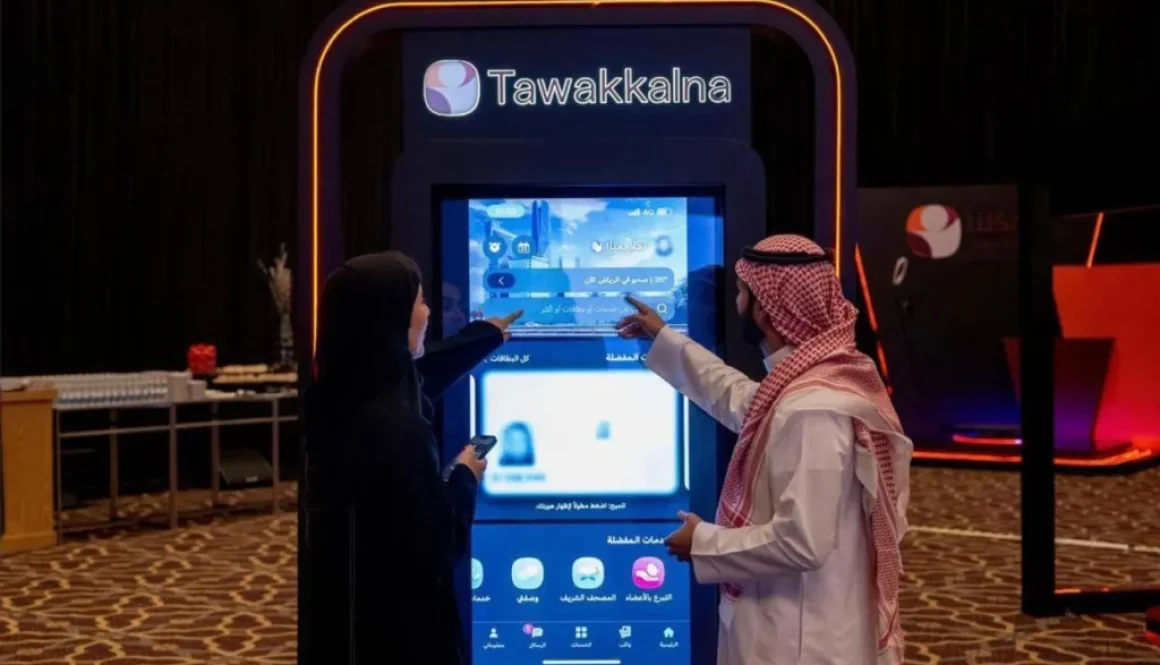 دول الخليج تمضي للاستفادة من التقنيات الحديثة عبر التطبيقات الرقمية الشاملة