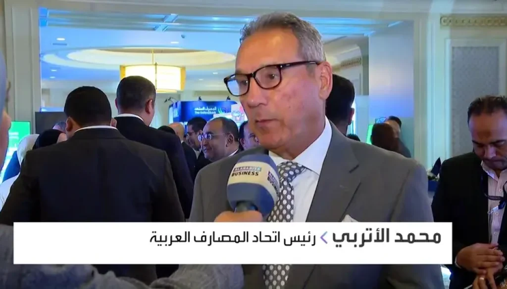 رئيس اتحاد البنوك للعربية البنوك المصرية تعمل بشكل طبيعي رغم تأثر الاتصالات
