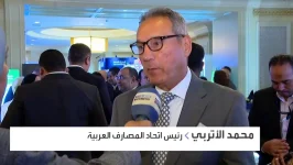 رئيس اتحاد البنوك للعربية البنوك المصرية تعمل بشكل طبيعي رغم تأثر الاتصالات