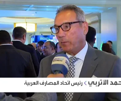 رئيس اتحاد البنوك للعربية البنوك المصرية تعمل بشكل طبيعي رغم تأثر الاتصالات