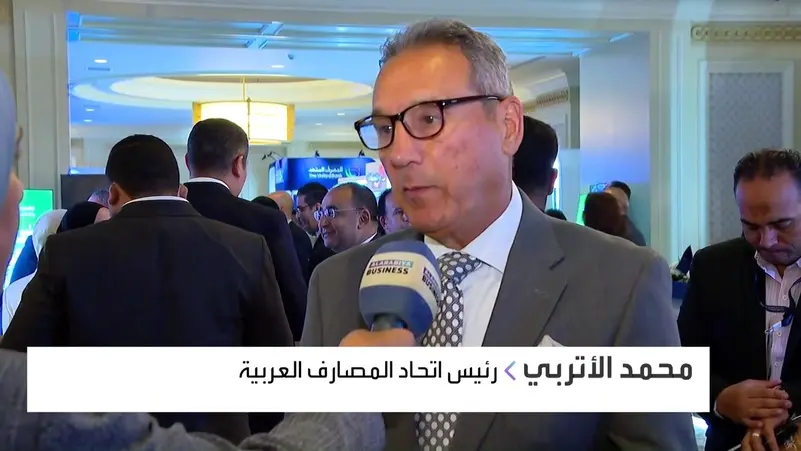 رئيس اتحاد البنوك للعربية البنوك المصرية تعمل بشكل طبيعي رغم تأثر الاتصالات