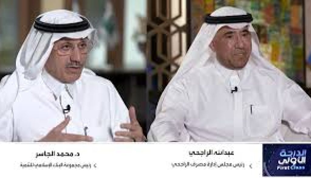 رئيس الراجحي يرد على الجاسر 3 سنوات كانت ضرورية للتحول