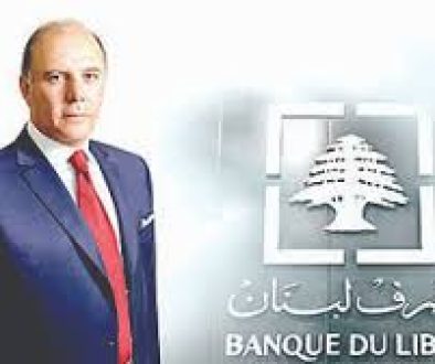سعَيد يستكمل مشاورات تقنية حول إصلاح القطاع المصرفي في باريس وواشنطن