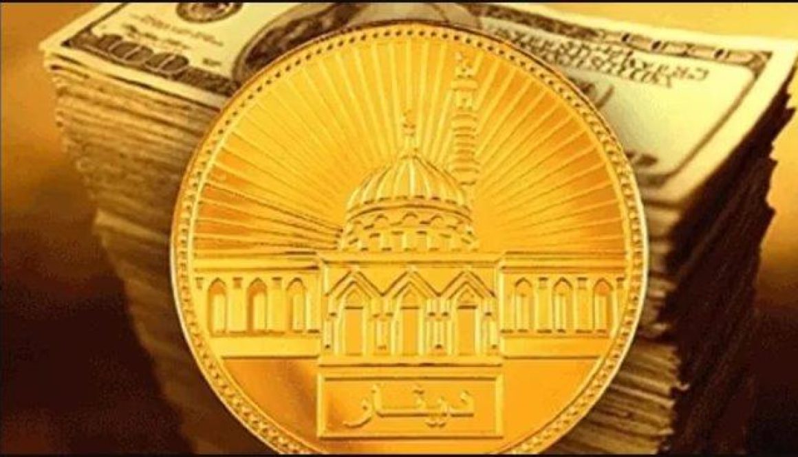 فلسفة المصارف الاسلامية