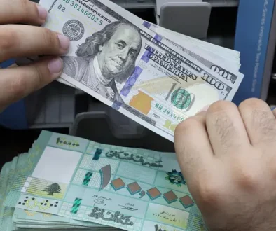 هل بدأ عهد الإصلاح المالي في لبنان؟