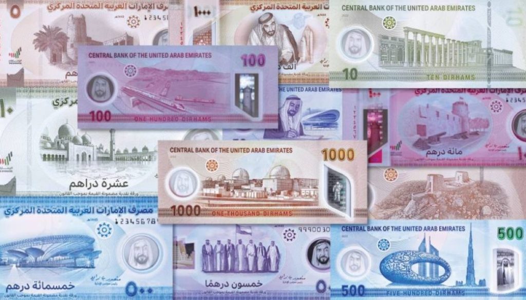 2.4 تريليون درهم إجمالي محفظة أصول واستثمارات بنوك دبي