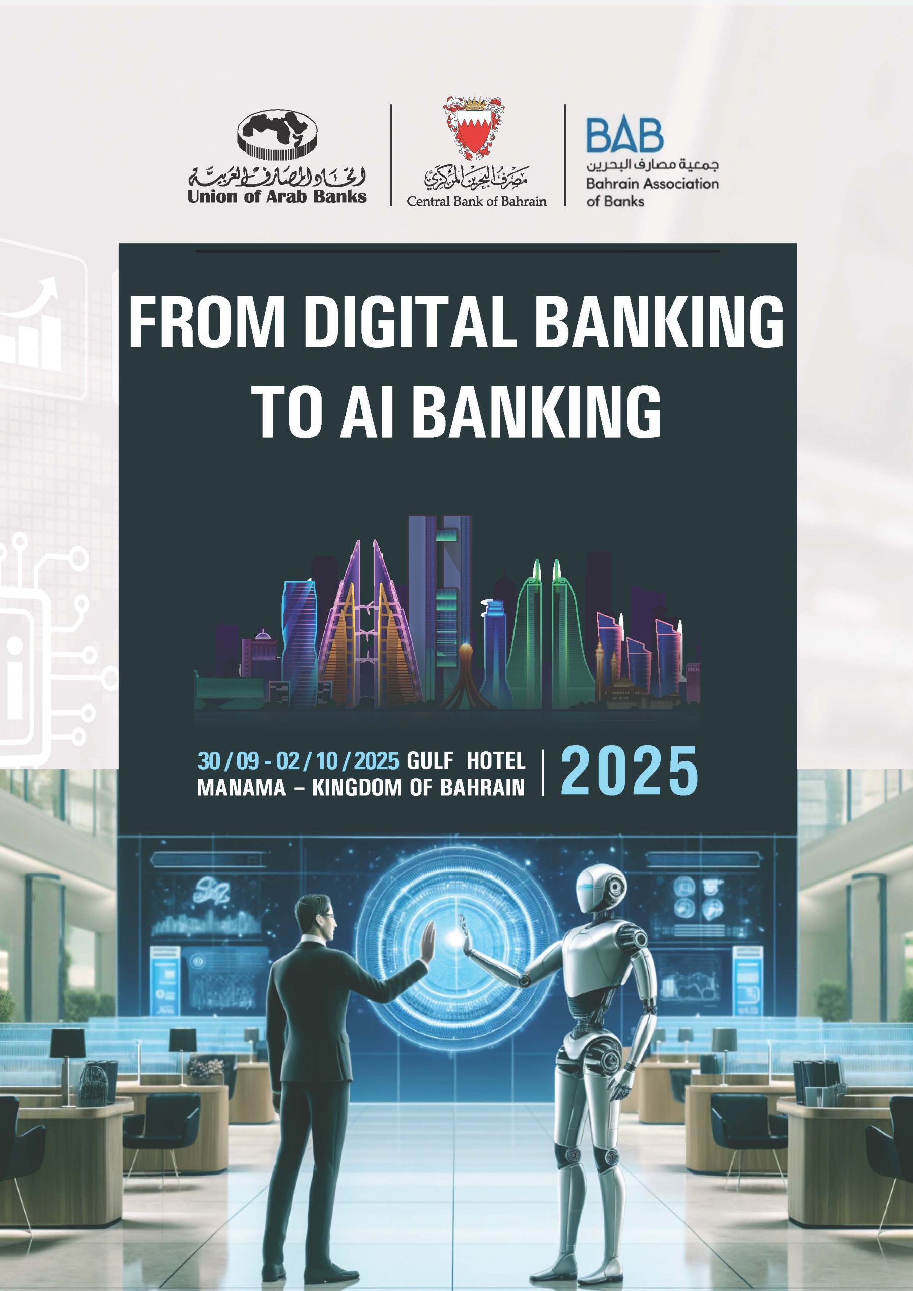 From Digital Bank to AI Bank-Bahrain-Sept 2025_Page_1