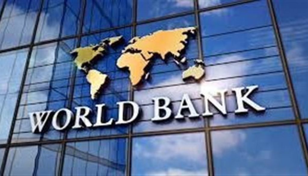 البنك الدولي يدرج الجزائر ضمن الشريحة العليا من البلدان متوسطة الدخل