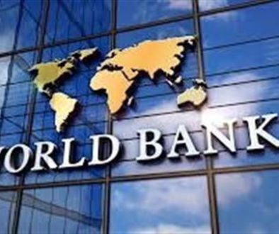 البنك الدولي يدرج الجزائر ضمن الشريحة العليا من البلدان متوسطة الدخل