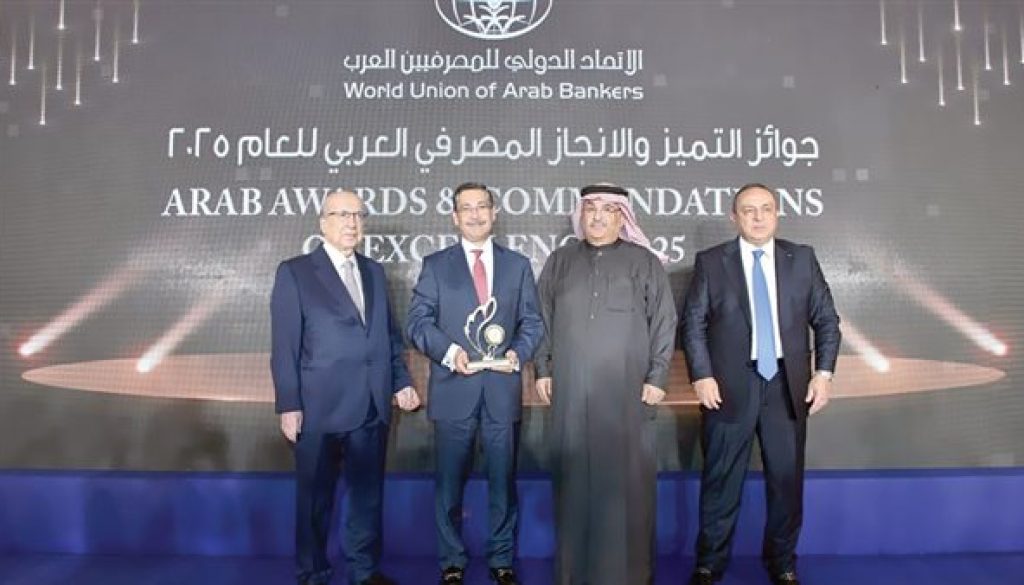 «التعمير والإسكان» يحصد جائزة «التميز والإنجاز المصرفى فى تطوير بيئة الأعمال الأكثر استدامة