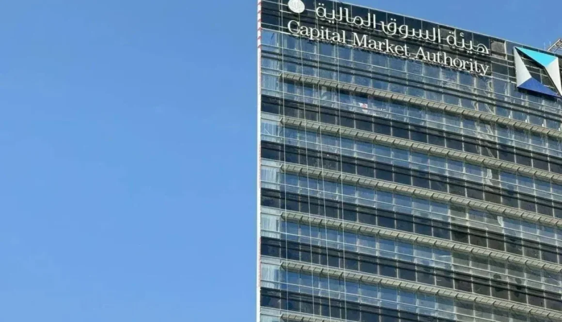 السوق المالية السعودية تترقب الاستثمار الأجنبي مع بدء تطبيق قواعد تنظيمه