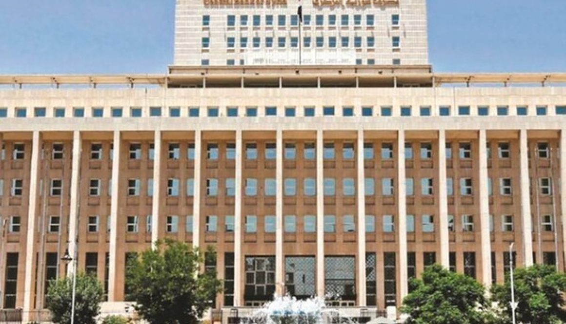 «المركزي السوري» يحذر من التعامل بالعملات الرقمية
