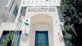 المركزي يصدر إطاراً تنظيمياً لاستخدامات الذكاء الاصطناعي بالقطاع المصرفي