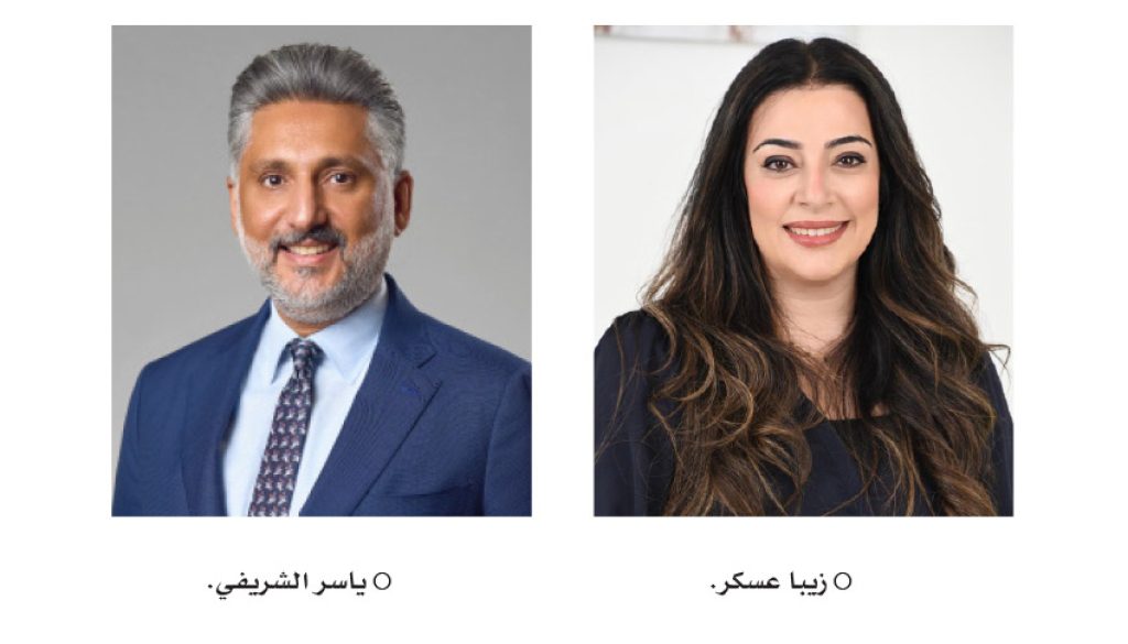 زيبا عسكر رئيسة تنفيذية لجمعية مصارف البحرين