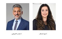 زيبا عسكر رئيسة تنفيذية لجمعية مصارف البحرين