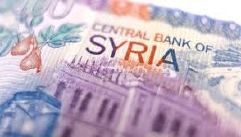سوريا تطلق خطة إصلاح مصرفي.. عملة جديدة وحذف صفرين لدعم الاقتصاد