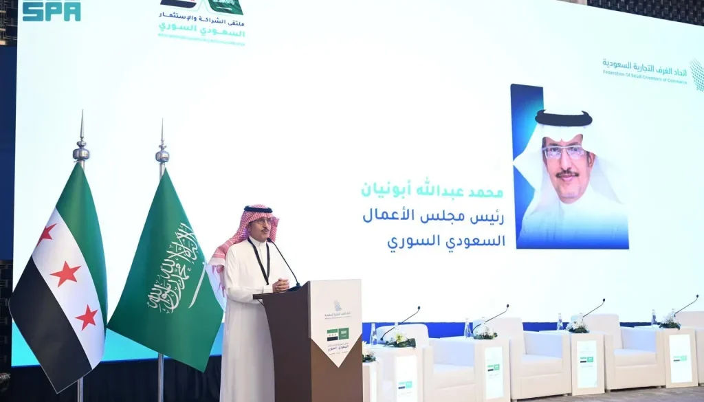 ملتقى الاستثمار السعودي السوري يحدد ملامح الشراكة في 12 قطاعًا اقتصاديًا