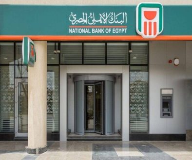 5.6 تريليونات جنيه ودائع عملاء البنك الأهلي المصري بنهاية أغسطس