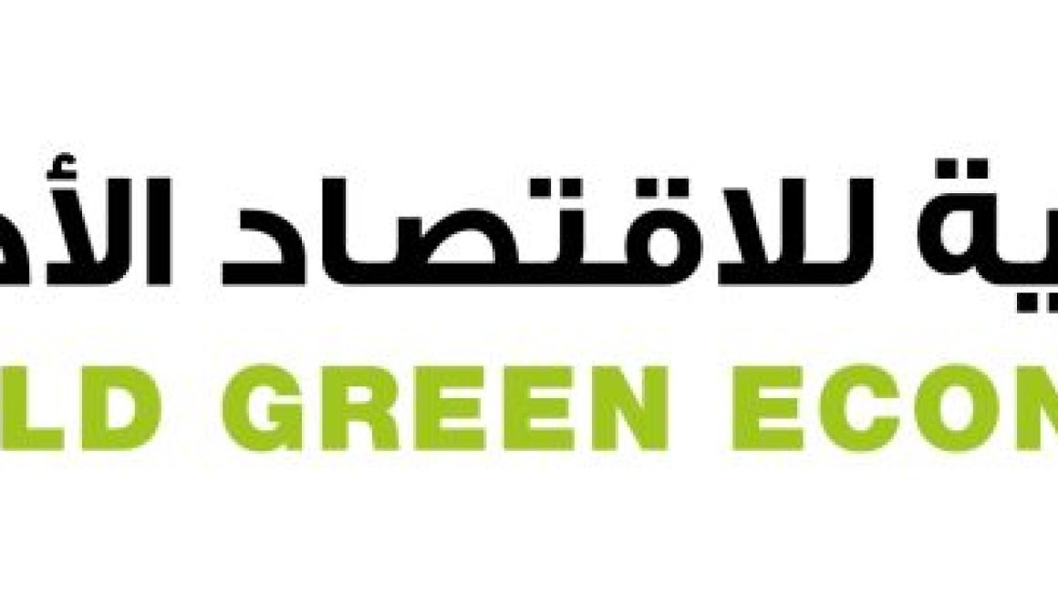 WGES 2025 - Logo_1756804656