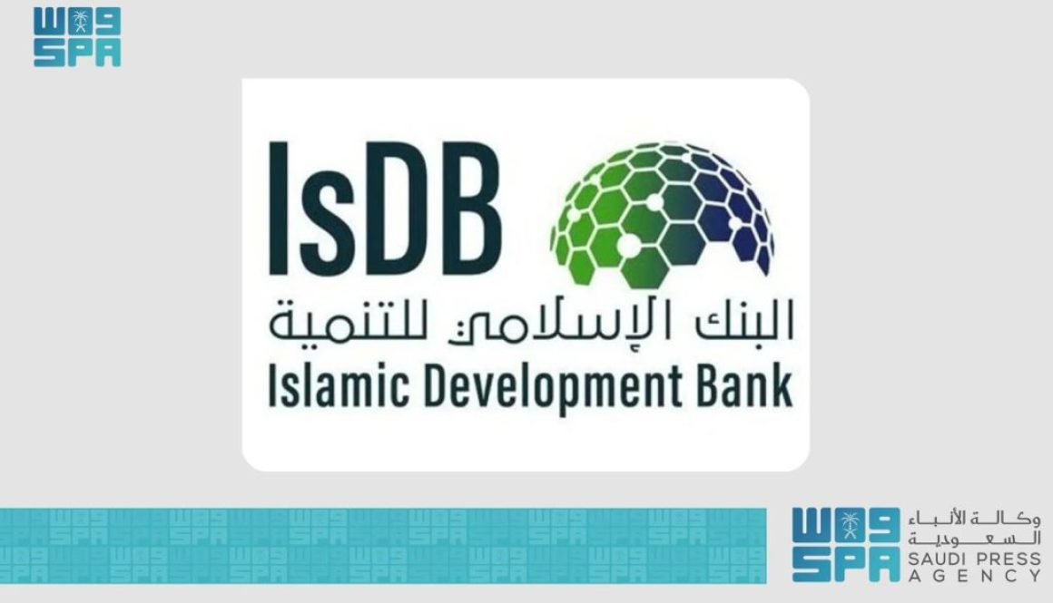 البنك الإسلامي للتنمية يوافق على تخصيص ما يقرب من (1.27) مليار دولار أمريكي لبناء اقتصادات مرنة في 12 دولة عضوًا