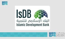 البنك الإسلامي للتنمية يوافق على تخصيص ما يقرب من (1.27) مليار دولار أمريكي لبناء اقتصادات مرنة في 12 دولة عضوًا البنك الإسلامي للتنمية يوافق على تخصيص ما يقرب من (1.27) مليار دولار أمريكي لبناء اقتصادات مرنة في 12 دولة عضوًا