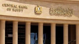 البنك المركزي ارتفاع معدلات الشمول المالي إلى 76.3% يونيو 2025 البنك المركزي ارتفاع معدلات الشمول المالي إلى 76.3% يونيو 2025
