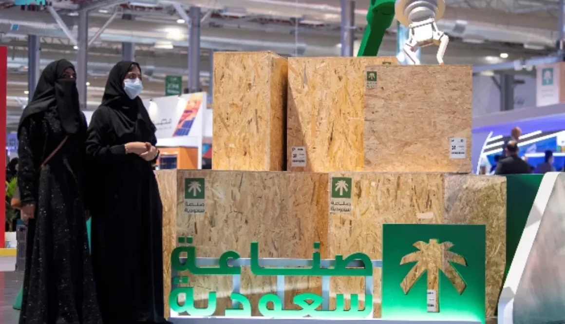 السعودية تمضي مع «رؤية 2030» بدعم التصنيع والتوطين وتوسع الاقتصاد